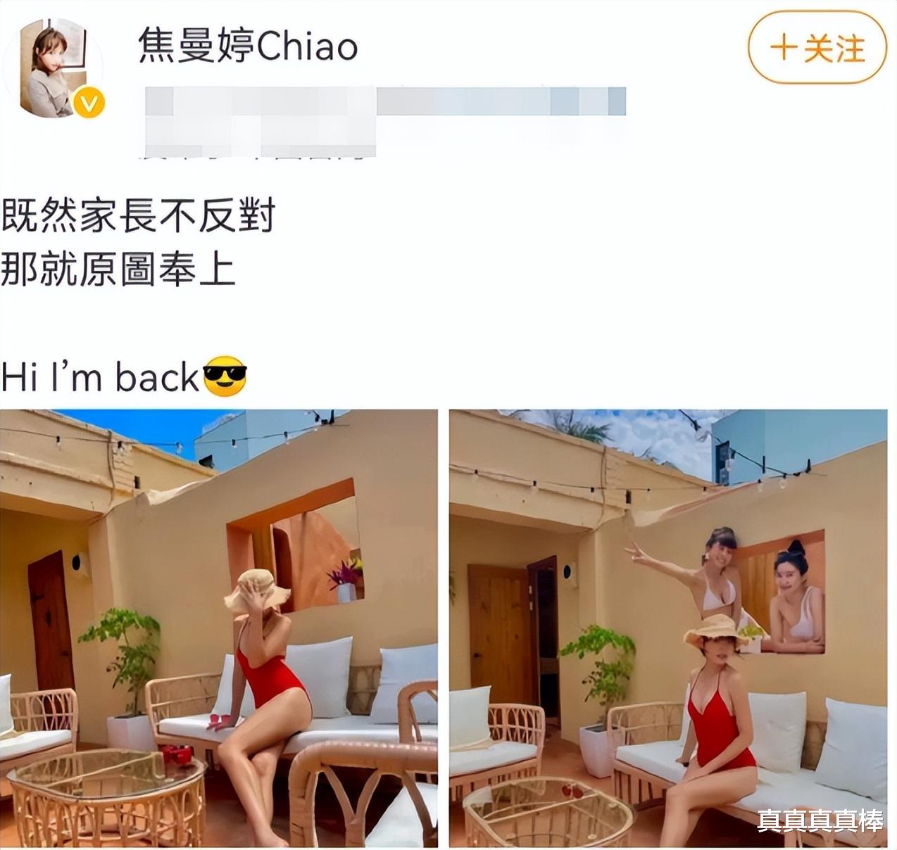 李嫣|同样是泳装，王菲的女儿，焦恩俊的女儿，贾静雯的女儿，有差吗？