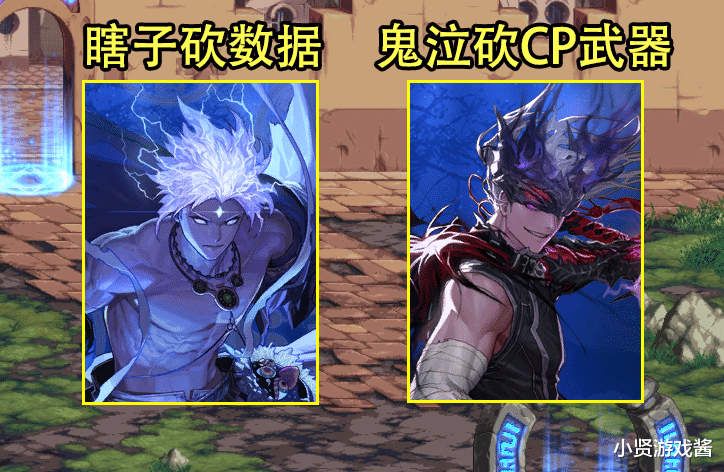 地下城与勇士|DNF:韩服夏季座谈会内容曝光!8月2职业削弱,9月再推出12人团本