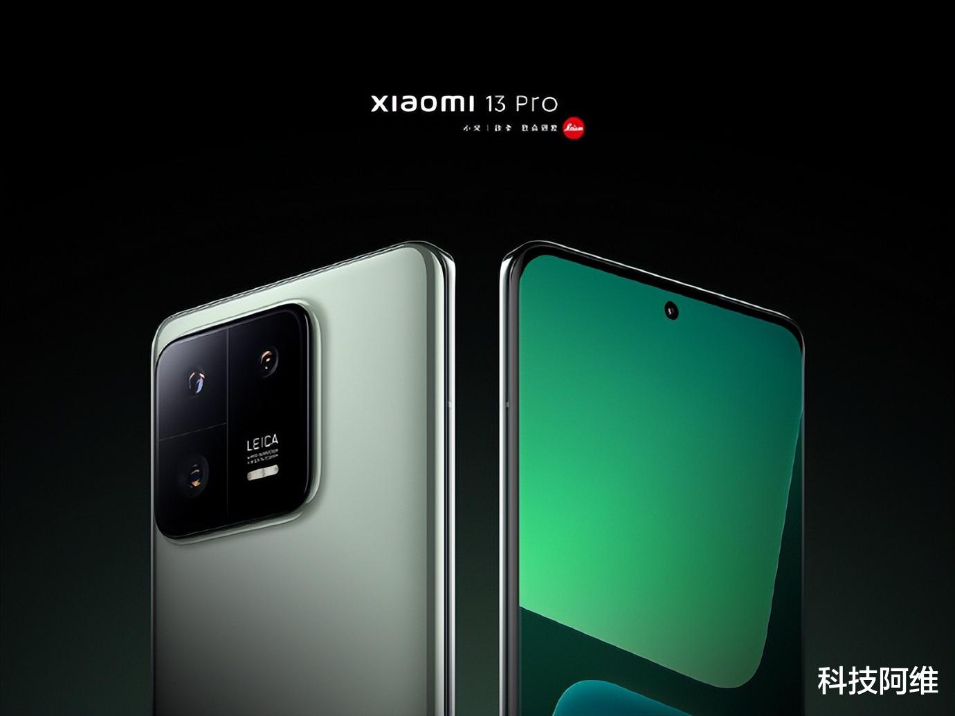 机械|小米13定档12月11日,外观、配置均已官宣,米粉:就看价格了