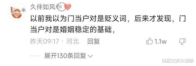 甘肃:女子第一次去男友家,发现他家还烧柴火住瓦房,想偷偷离开