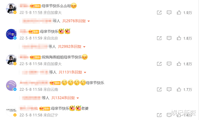 |母亲节来临！杨紫晒出小时候的合照，曾直言不要吝啬自己的爱！