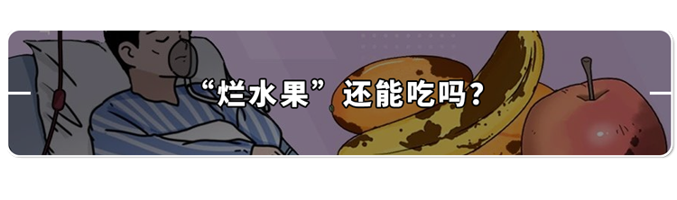 水果|夏天挑水果攻略！8种常见水果都有不同的挑法，好吃又香甜