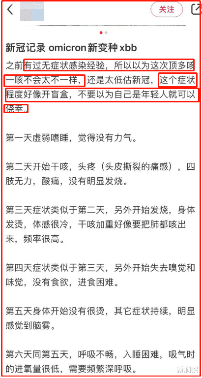 “无潜伏、传播快、难筛查”,新冠是人类遇到过的最狡猾的病毒!