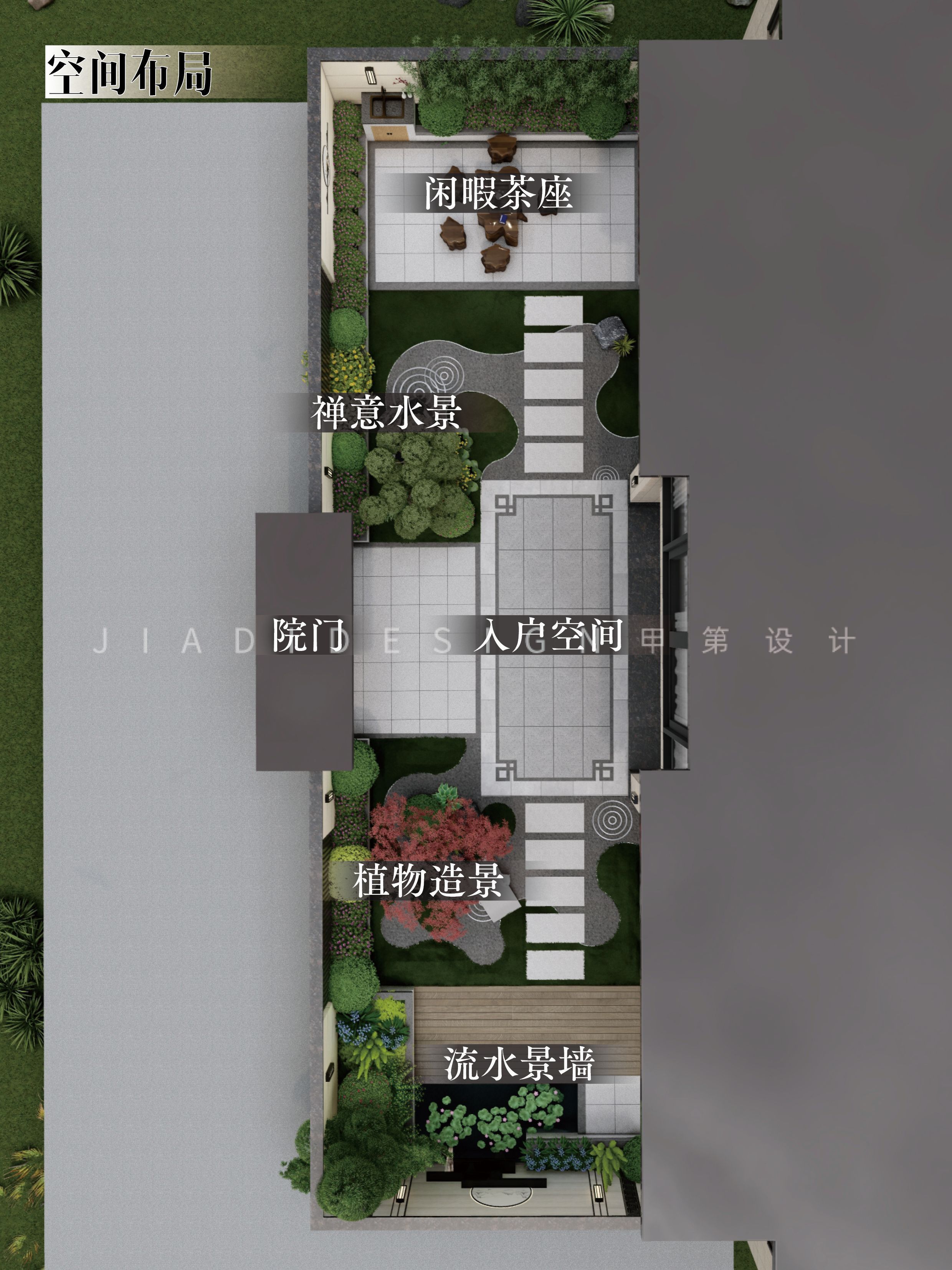 当代院落,令世界归心丨典雅的新中式设计,你的灵魂居所