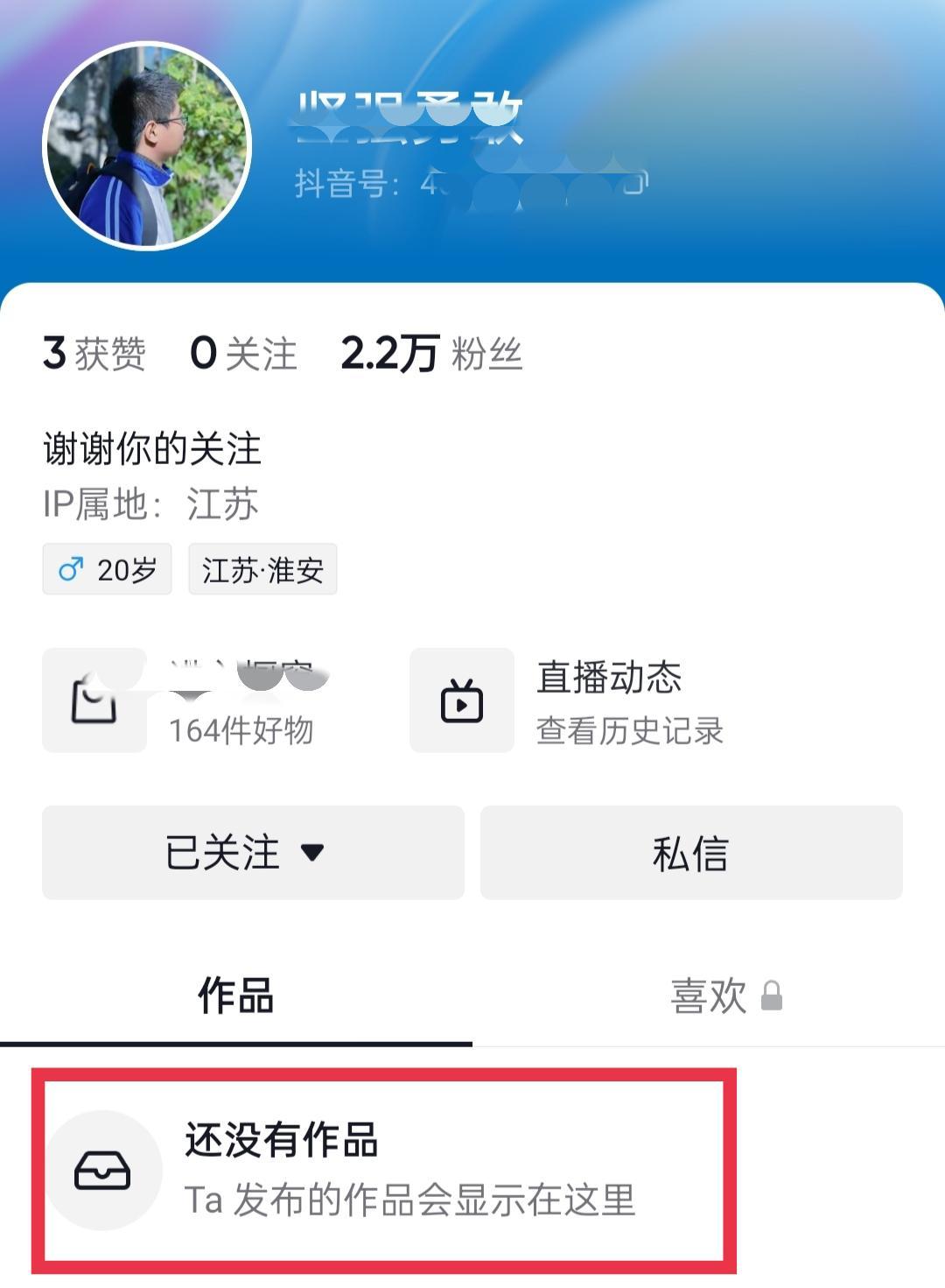在母亲坟前哭泣的江苏男孩删除了视频:不想被打扰还是卖惨翻车了