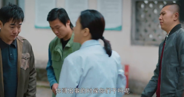 《幸福到万家》播放过半,最令人讨厌角色出炉,干的事个个离谱