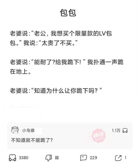 洪金宝|神回复：洪金宝在娱乐圈内的地位是不是比成龙还高？