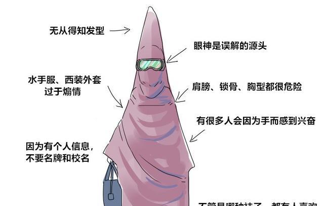 苹果 日本学校禁止女生扎马尾辫，老师给出奇葩理由：男生看到后颈会兴奋？