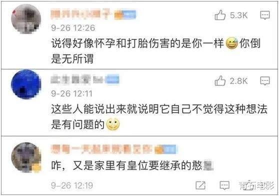 赵丽颖|改名、算命、求偏方，细扒这些明星为“生儿子”的窘态，个个荒唐