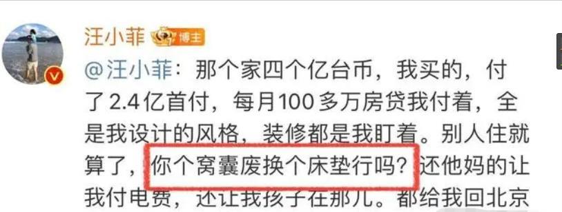 杨幂|大S一家隔空较劲,汪小菲怼天怼地,为何舍不得说大S半句不好?