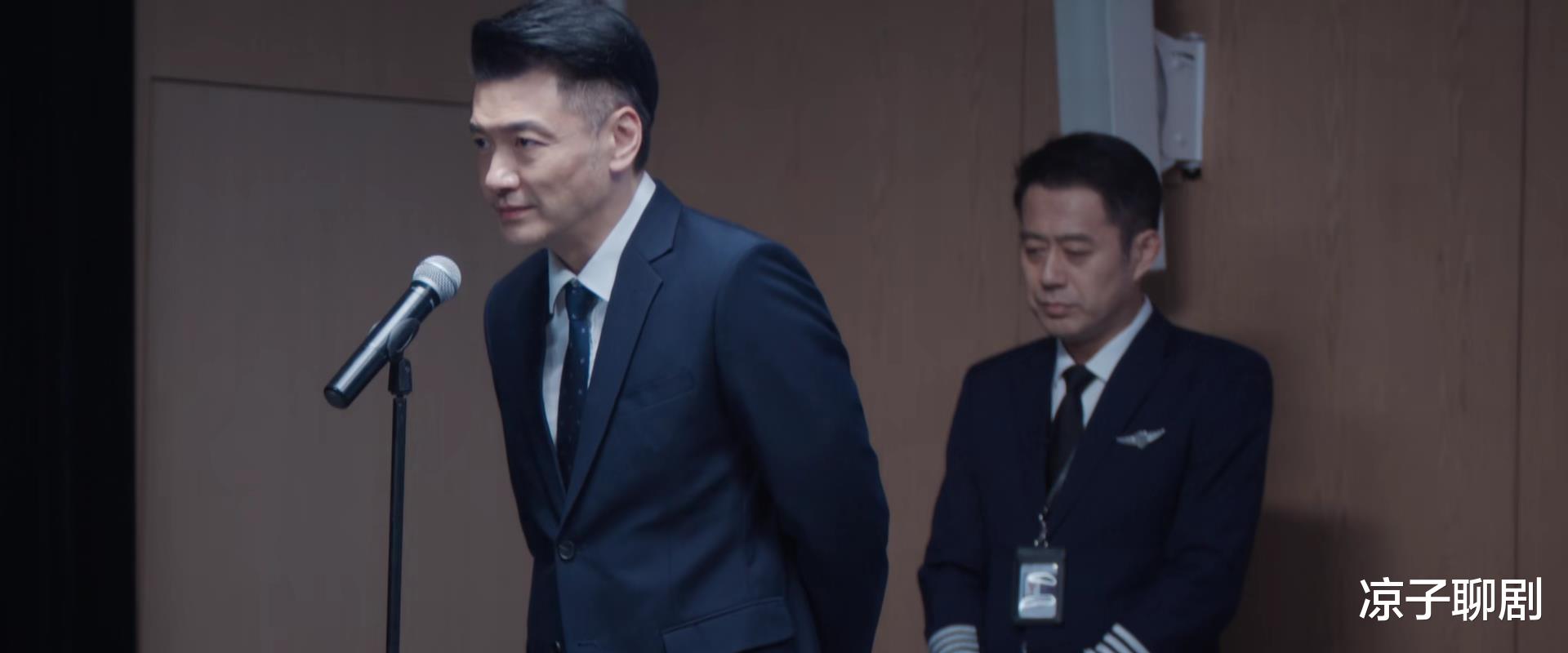 《向风而行》江韬篡改录音,赔偿100万,终身停飞,他的“反水”打脸徐策和方京云