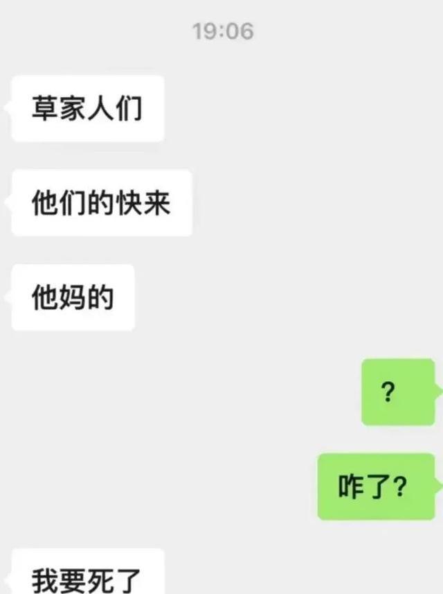 农大男生图书馆视奸女生3天?“道歉信”剧情反转,评论区炸了