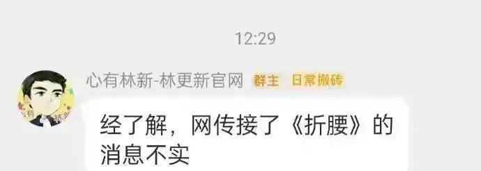 胡歌|《折腰》被曝将开机，刘宇宁演将军，宋祖儿能撑起绝世美女人设吗