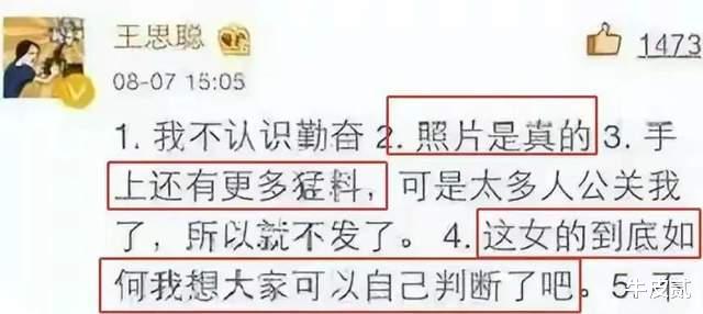 贾青|毁三观,内娱又出了个多情的“女海王”?