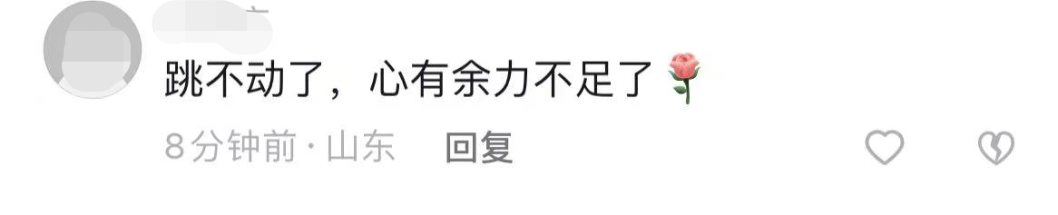 朱军|朱军爱妻被传怀孕，跳舞还被吐槽年龄大，这届网友属实太苛刻