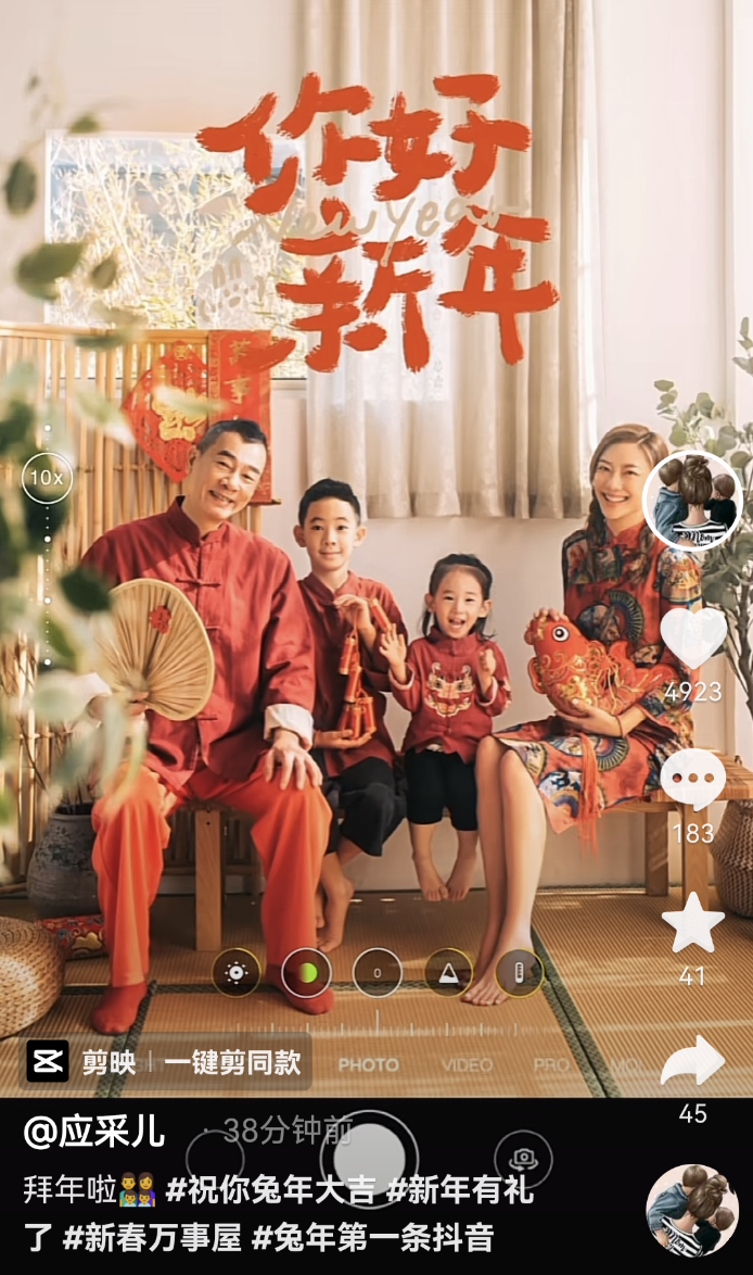 应采儿|应采儿春节晒全家福,和陈小春同框被指像父女,二胎儿子越来越像闺女