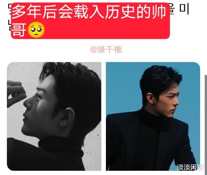 肖战|肖战高奢内卷,哪家赢?不如听他如是说!成功你也可以!