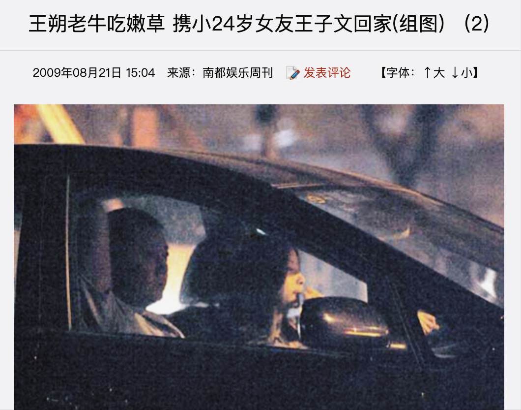 刘蓓|背靠帝都、资源雄厚,这六位京圈“女狠人”,手段一个比一个厉害