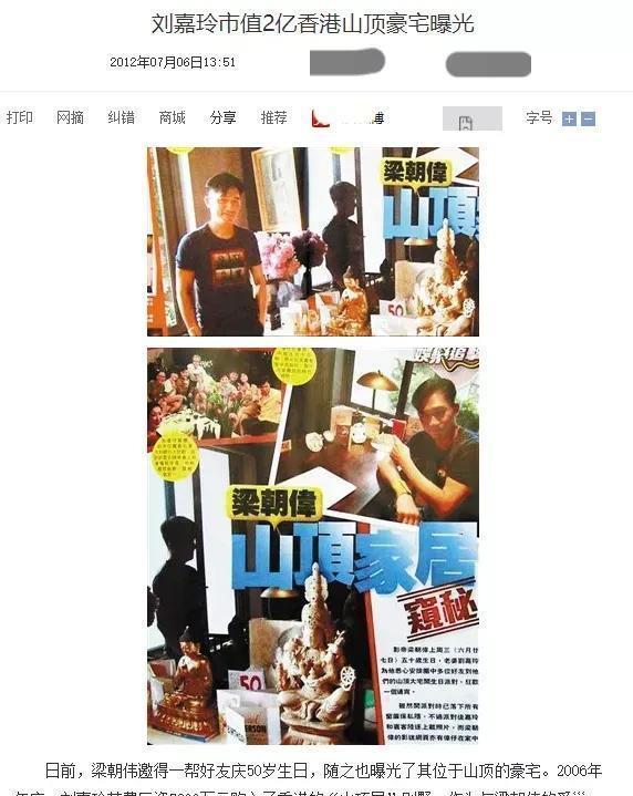 上亿老洋房、为配家具而买房，明星们的“顶级豪宅”