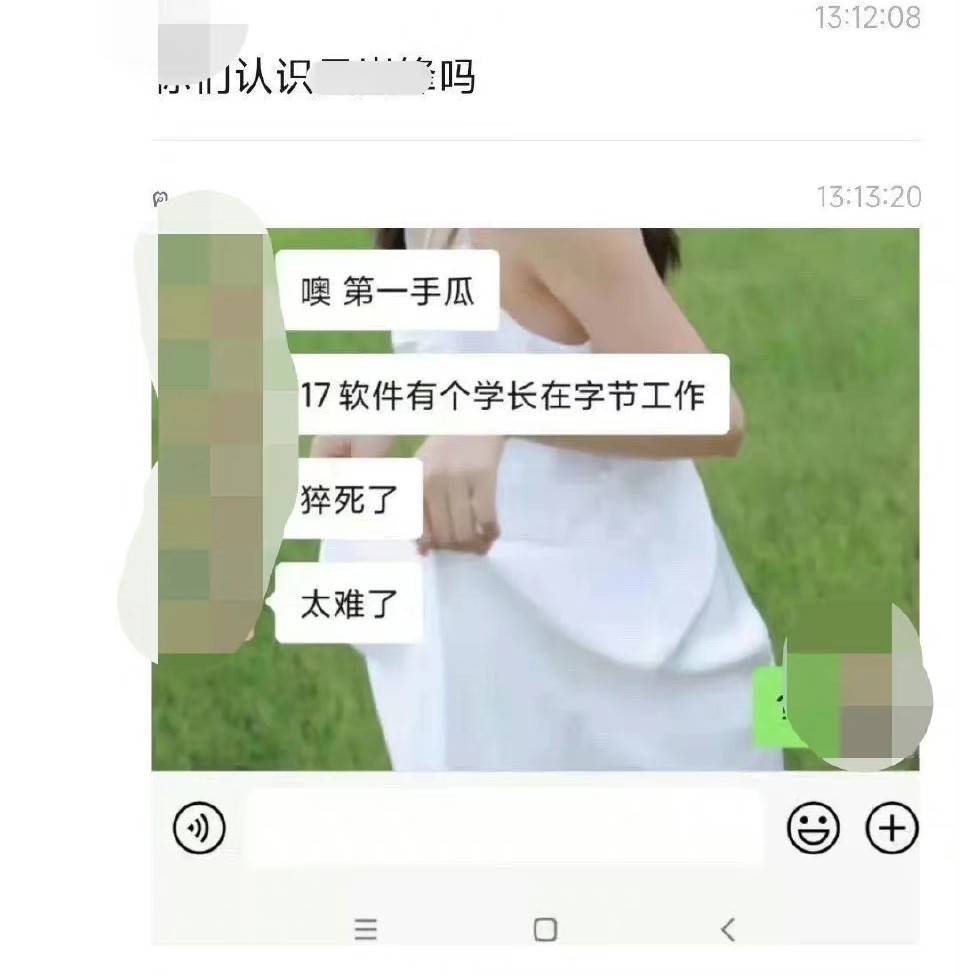 天猫|硬核防摸鱼!深圳某公司安装一对一监控,字节网易更狠!