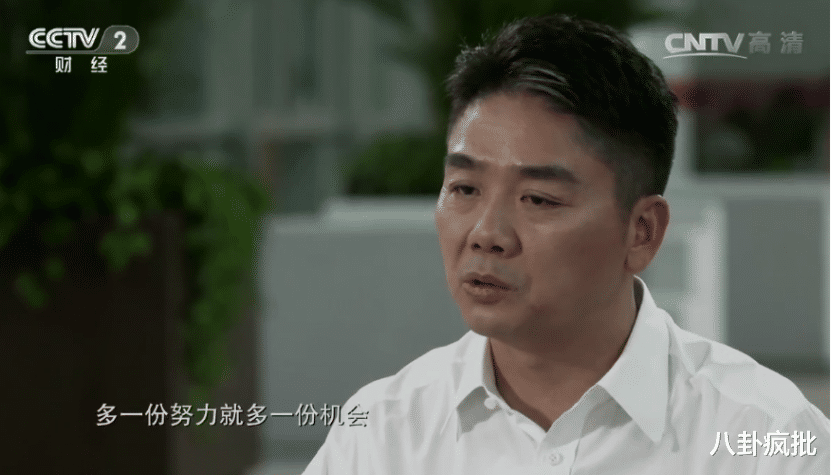 刘强东|2018年8月30日,刘强东永远铭记的一天