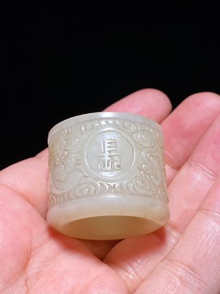 乾隆|清乾隆 和田玉籽料 白玉 云龙纹 长宜 扳指 把件