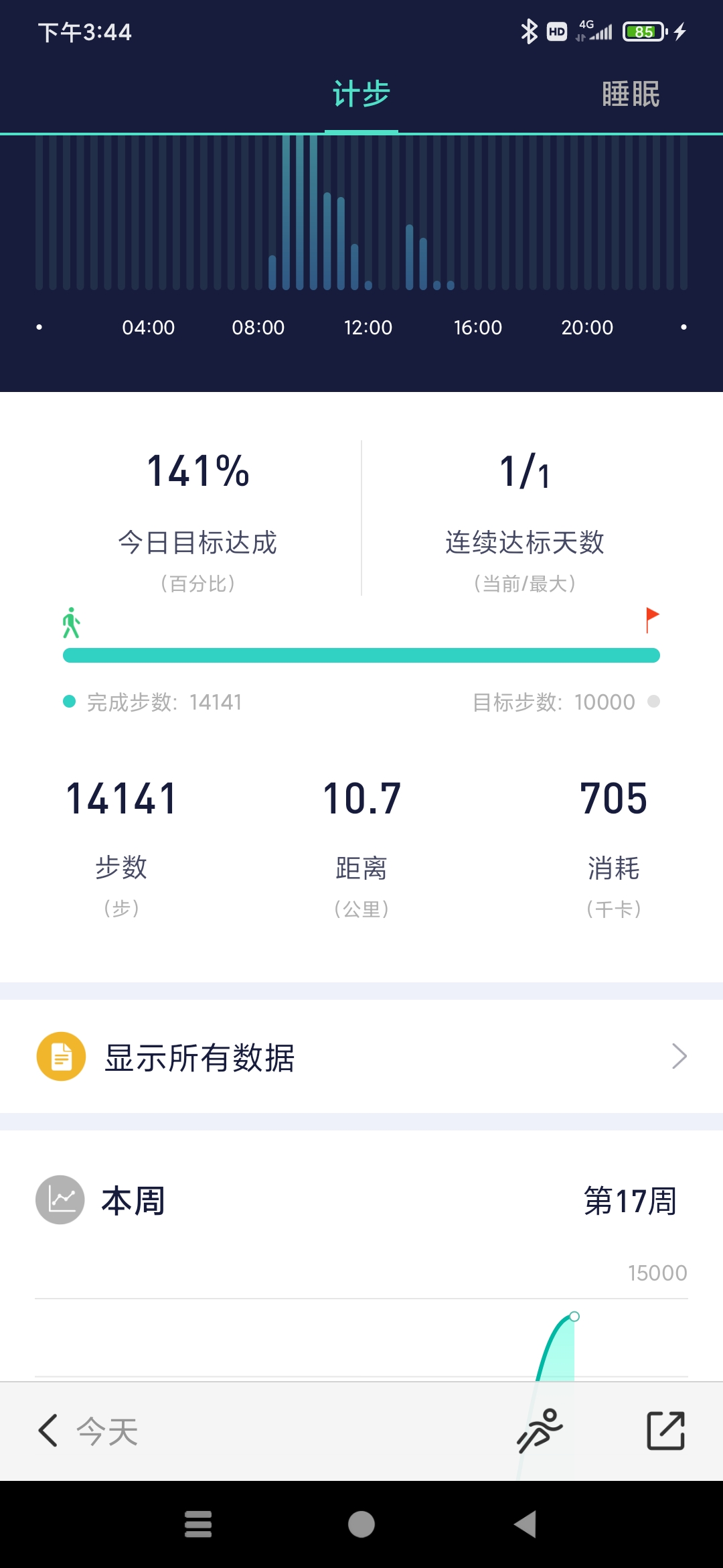 dido|是手环,也是检测运动和健康的专业小设备:DIDO Y3S智能手环