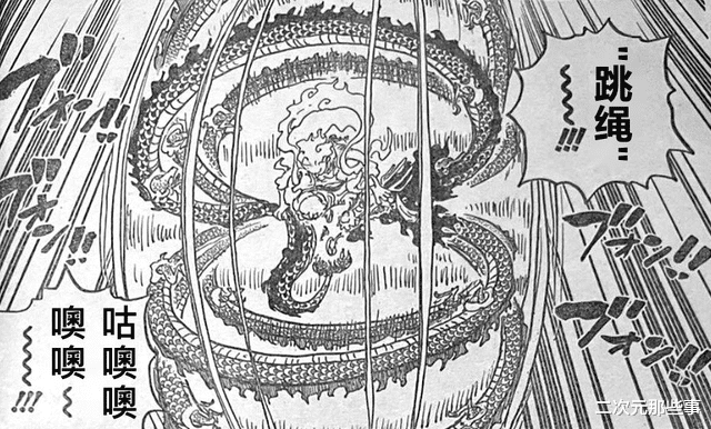 路飞|《海贼王》1045话再次引发争议，路飞疯狂“仰卧起坐”惹网友不满