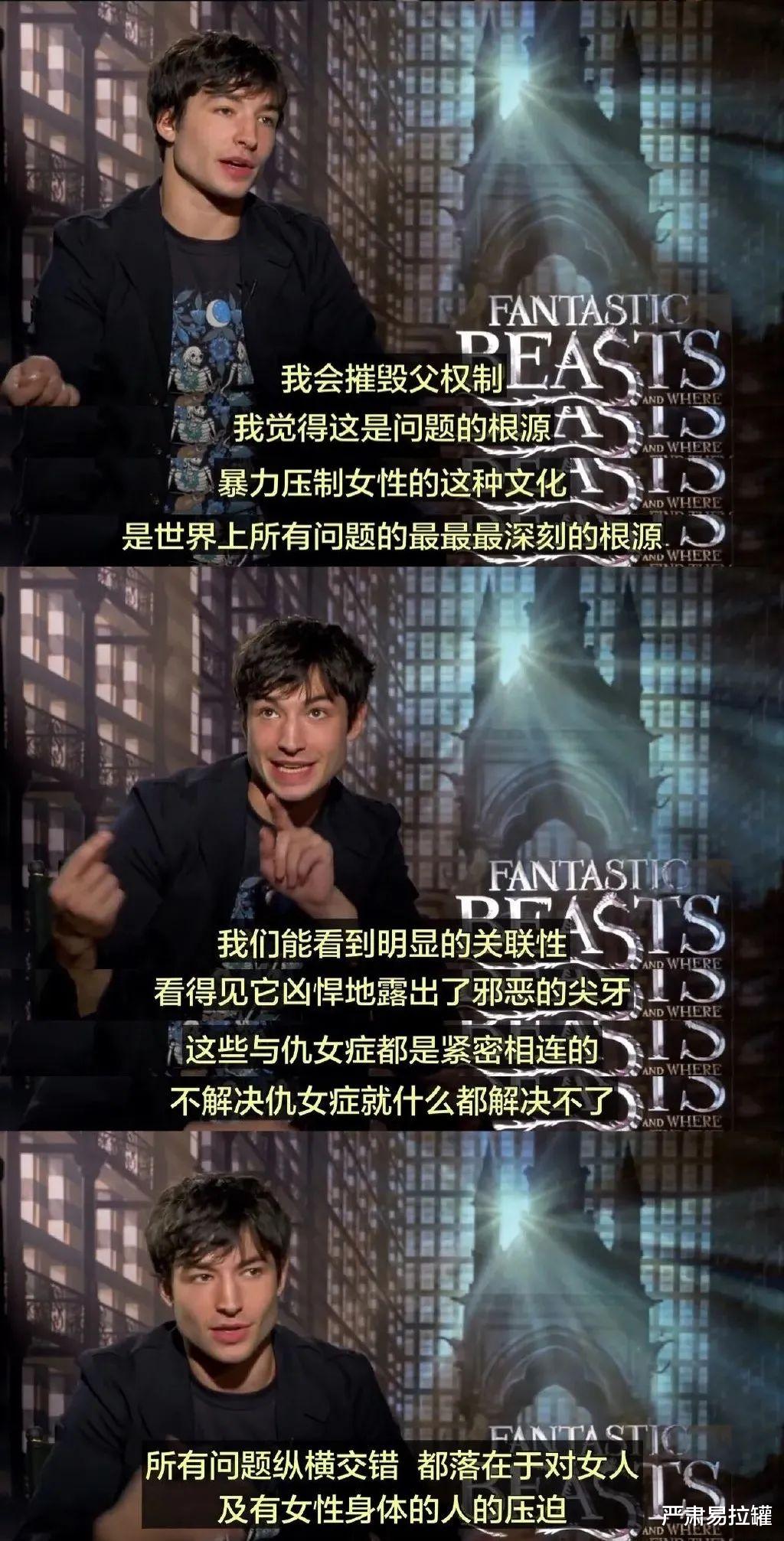 闪电侠|谢天谢地，他终于被抓了！