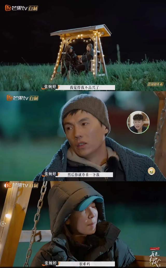 宋宁峰|全网劝离，这一次轮到齐溪的前夫、周迅的前男友