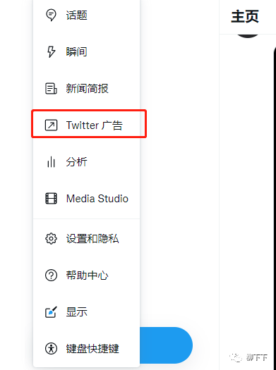 程序员|如何使用 Google Tag Manager安装Twitter Pixel