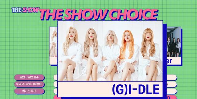 韩团(G)I-DLE女娃新歌获THESHOW首个一位