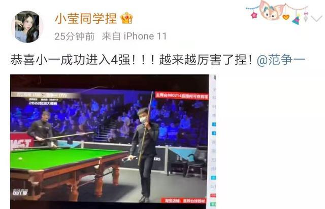 梁文博|争第一！中国小将创纪录女友甜蜜示爱，梁文博振臂怒吼只为冲冠