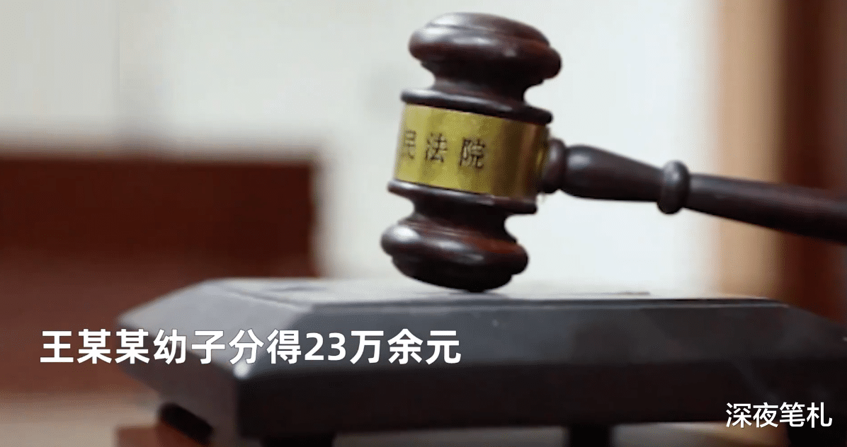 福建,丈夫自杀小姑子转移160万遗产,女子怒告公婆一家要回100万