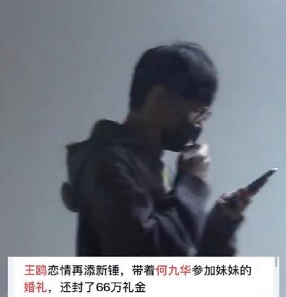 何九华|王鸥何九华疑似同居,男方逛街后开车去女方家中,“姐弟恋”好甜