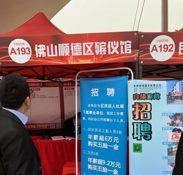 |殡葬专业是香饽饽，白班一天800还日结？过来人：想想算了别当真