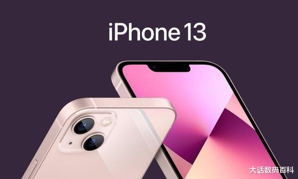 iphone13|iPhone13信号，不如小米手机已是不争的事实