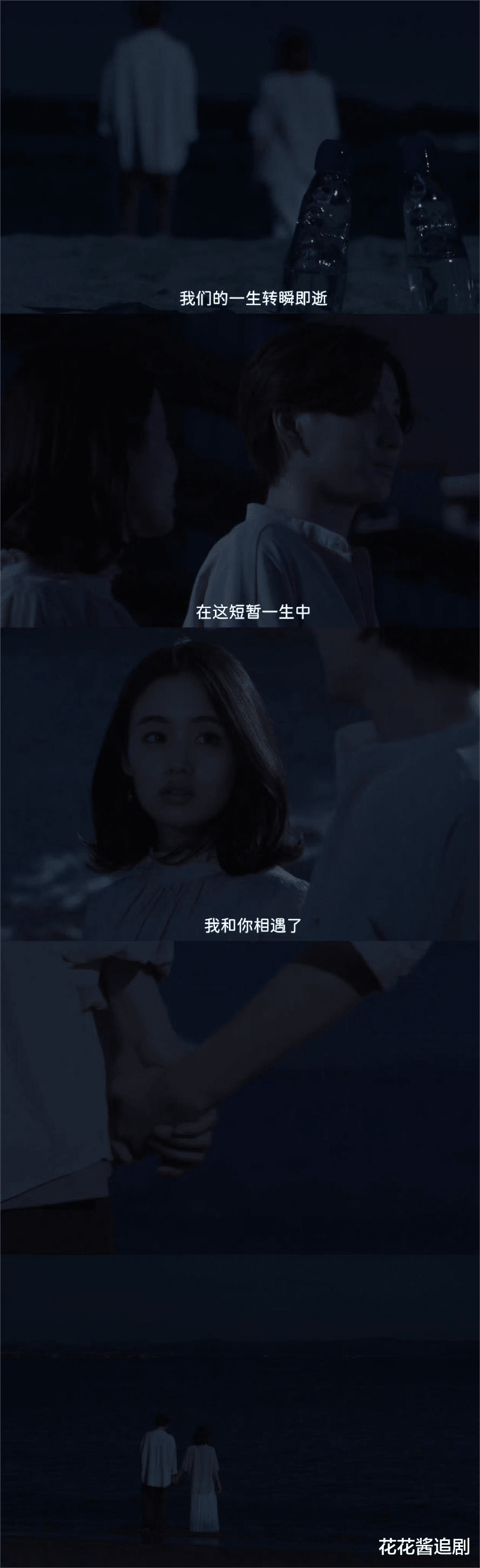 日剧|这三部日剧,有你在追的吗?