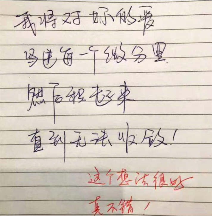 学渣|小学生古诗情书火了,老师看后欣慰,反之学渣情书让人头疼没眼看