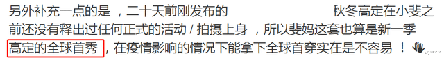 高定|百花奖明星礼服秀：张小斐蓬蓬裙全球首穿，关晓彤佟丽娅高定惊艳
