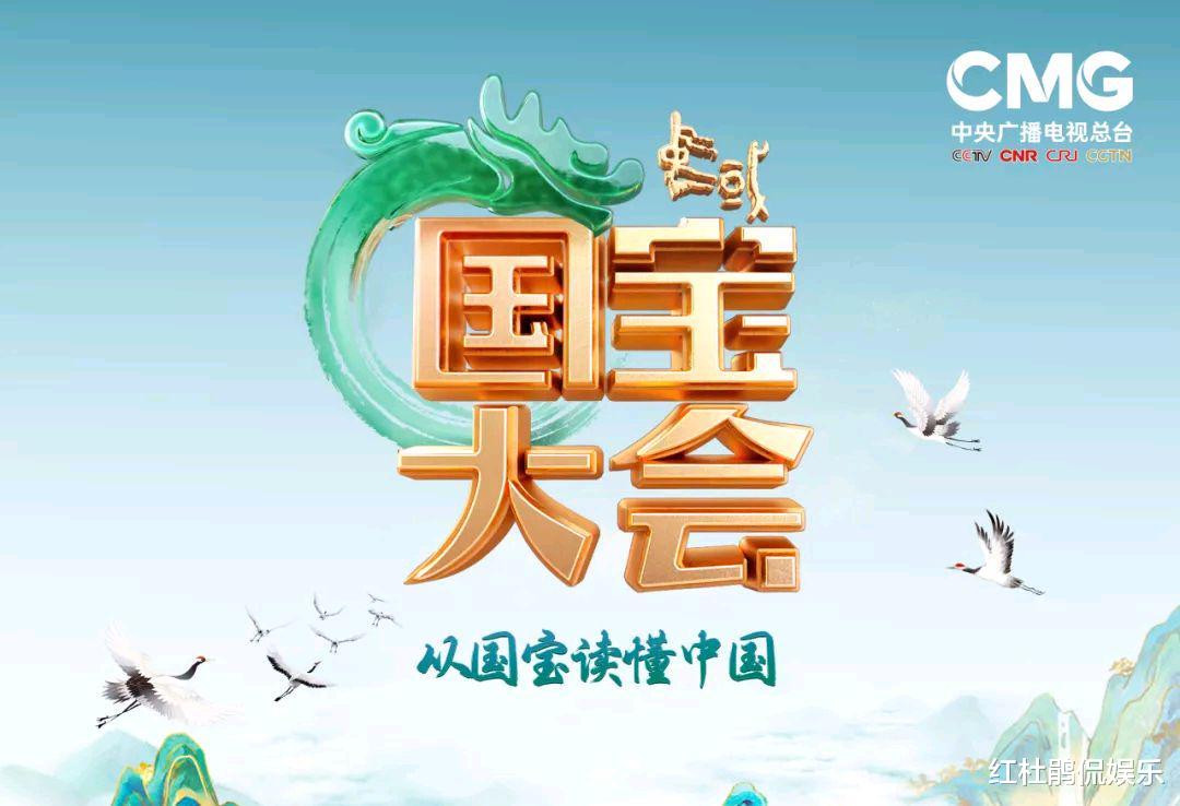 央视|国庆黄金周央视文化综艺扎堆，3档新节目开播，有2档都是龙洋主持