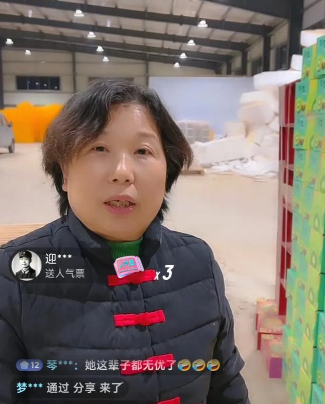 张兰|田静蹭张兰热度,回应不认识马凤霞,杜新枝下车间给家人们谋福利