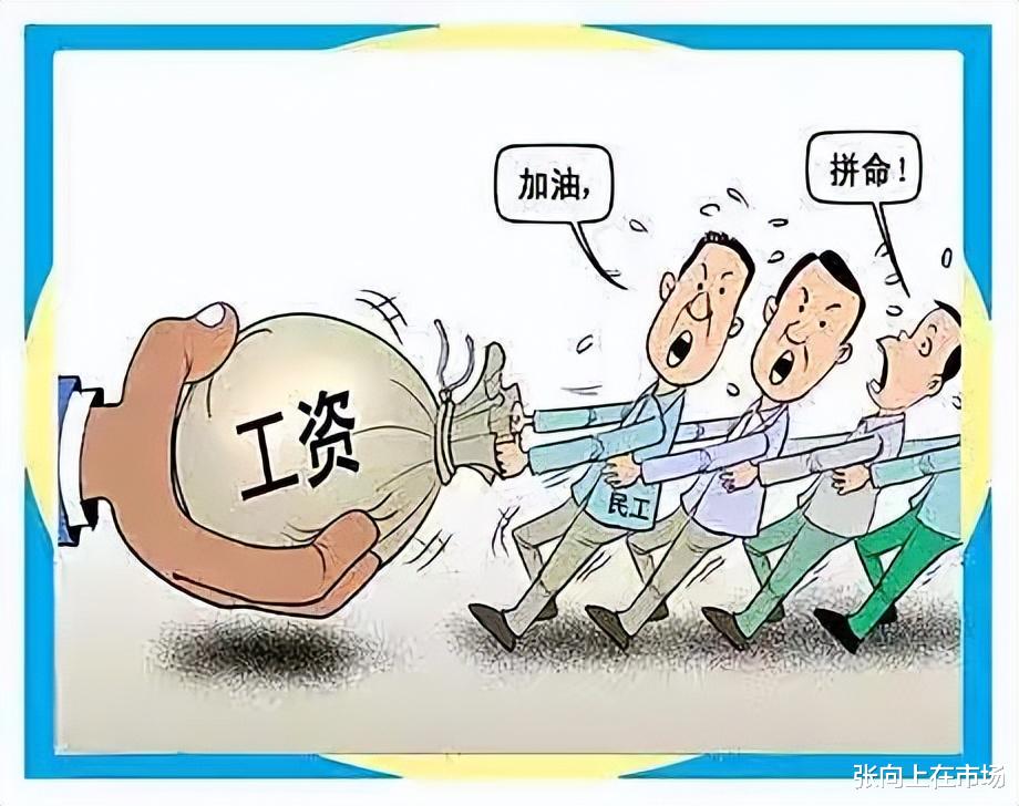 |工作能力都一样,同事工资20000元,你工资10000元,你愿意吗