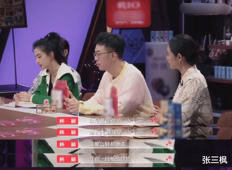 Angelababy|后悔和黄晓明离婚？杨颖首谈与黄晓明离婚原因，不敢踏入新感情