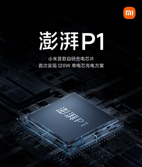 小米科技|雷军再次强调三年内手机销量要做到全球第一,5年投入1000亿研发