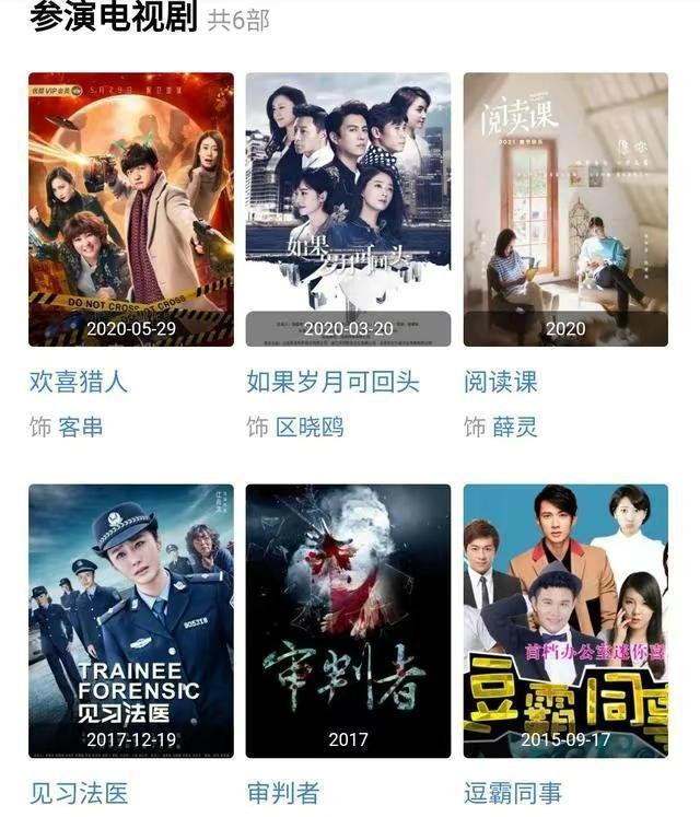 陈冰|《好声音》第一美女陈冰参加《浪姐3》，现在的她变化有点大