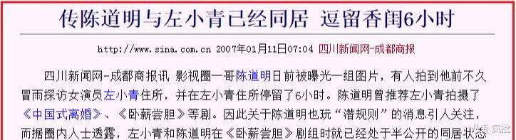 左小青|“氧气女神”左小青的“潜规则”