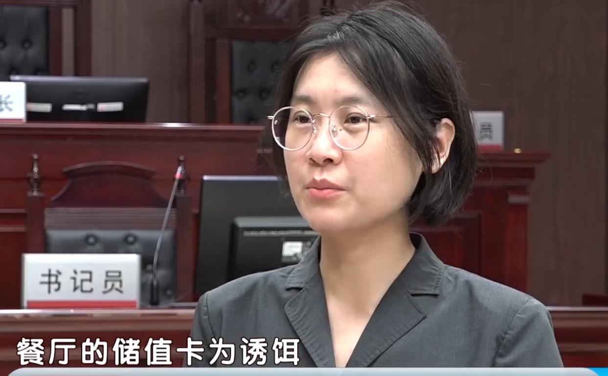 两折出售餐厅储值卡?网购诈骗填补炒币亏空,北京男子获刑3年半