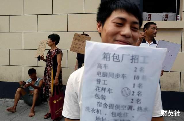 工人|14亿人口大国，工厂却出现招工难问题，到底是谁赶走了打工人？