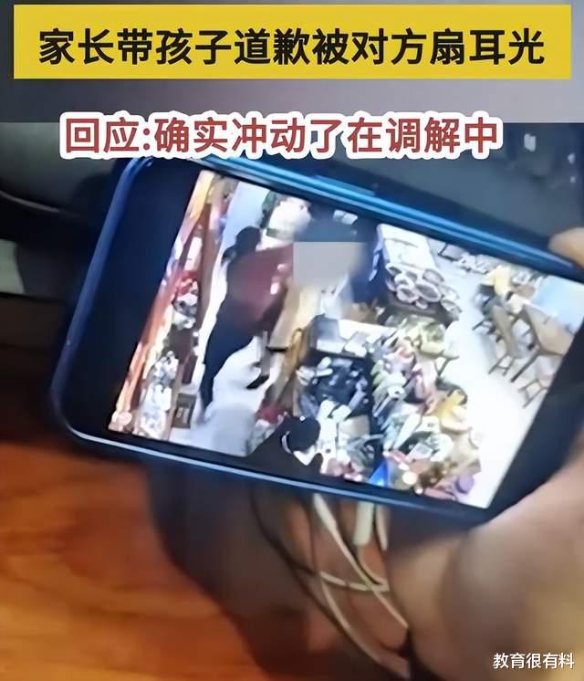 江西两小学生校内打架,家长上门道歉被扇耳光,更多细节曝光
